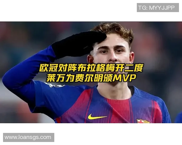 莱万在欧冠赛场梅开二度助力球队晋级展现超级前锋风采 莱万在欧冠赛场梅开二度助力球队晋级展现超级前锋风采