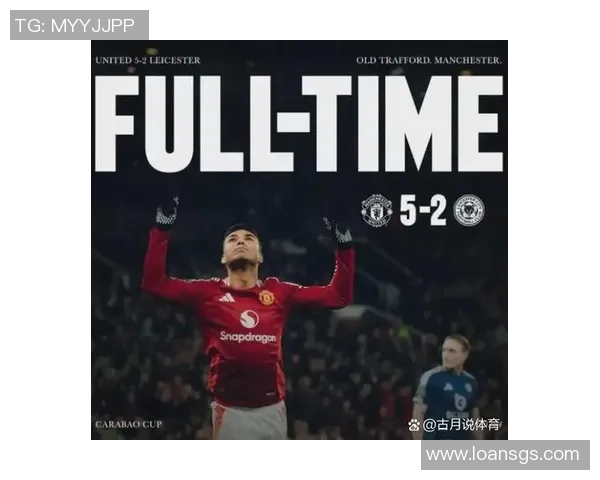 英超赛场再现冷门利物浦意外失利引发球迷热议