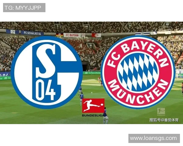 沙尔克04不敌拜仁，主场失利，德甲战局再度落后